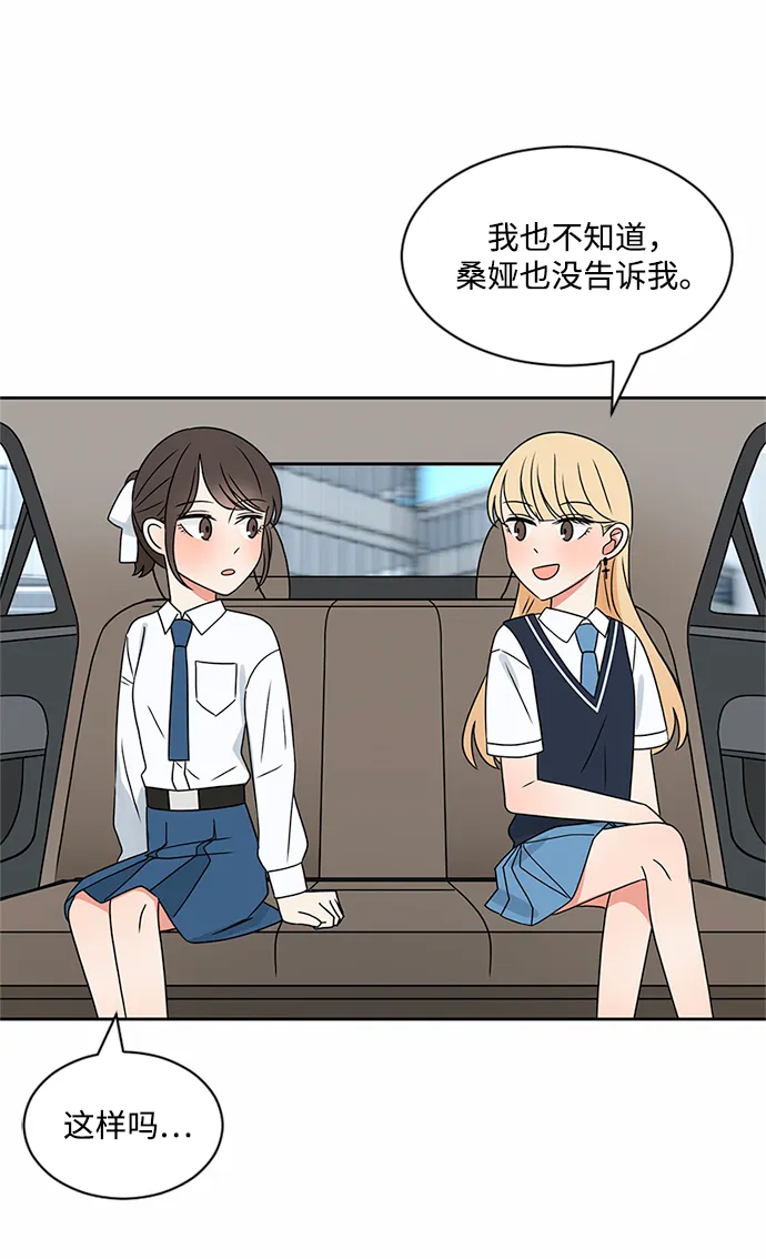第37话 第9页