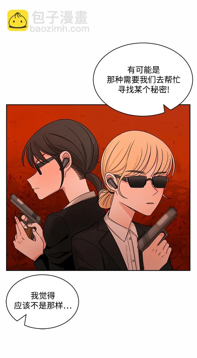 第37话 第10页
