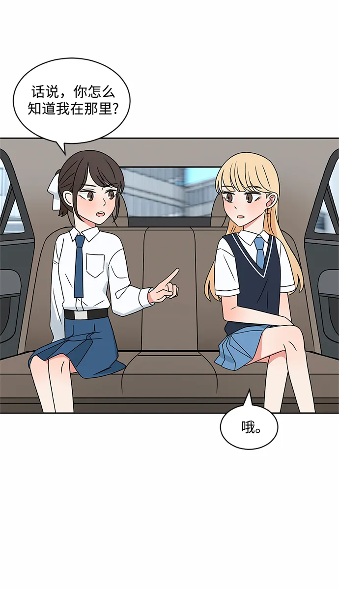 第37话 第12页