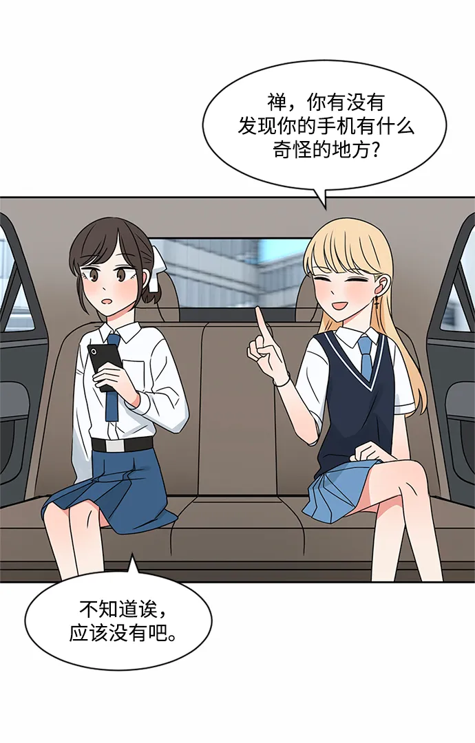 第37话 第13页