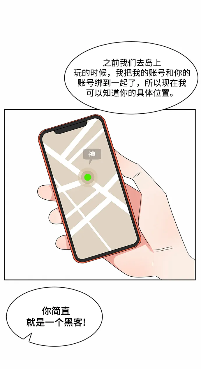 第37话 第14页