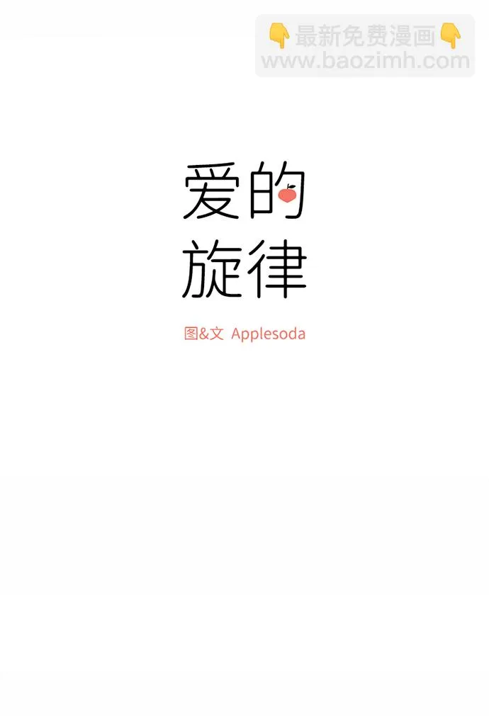 第37话 第15页