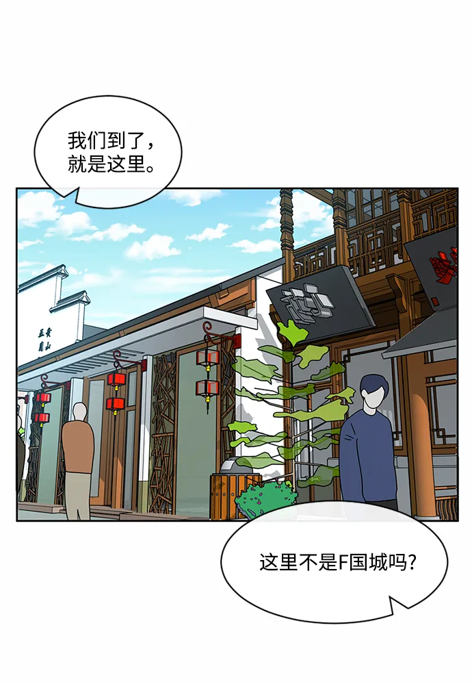 第37话 第16页