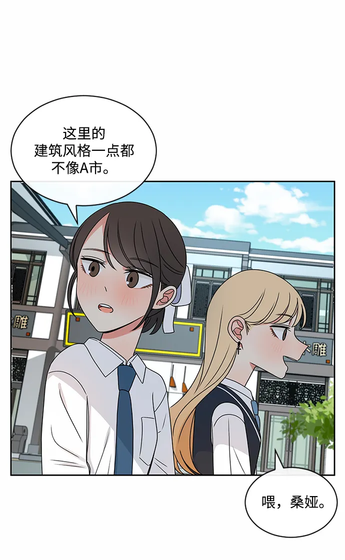 第37话 第17页