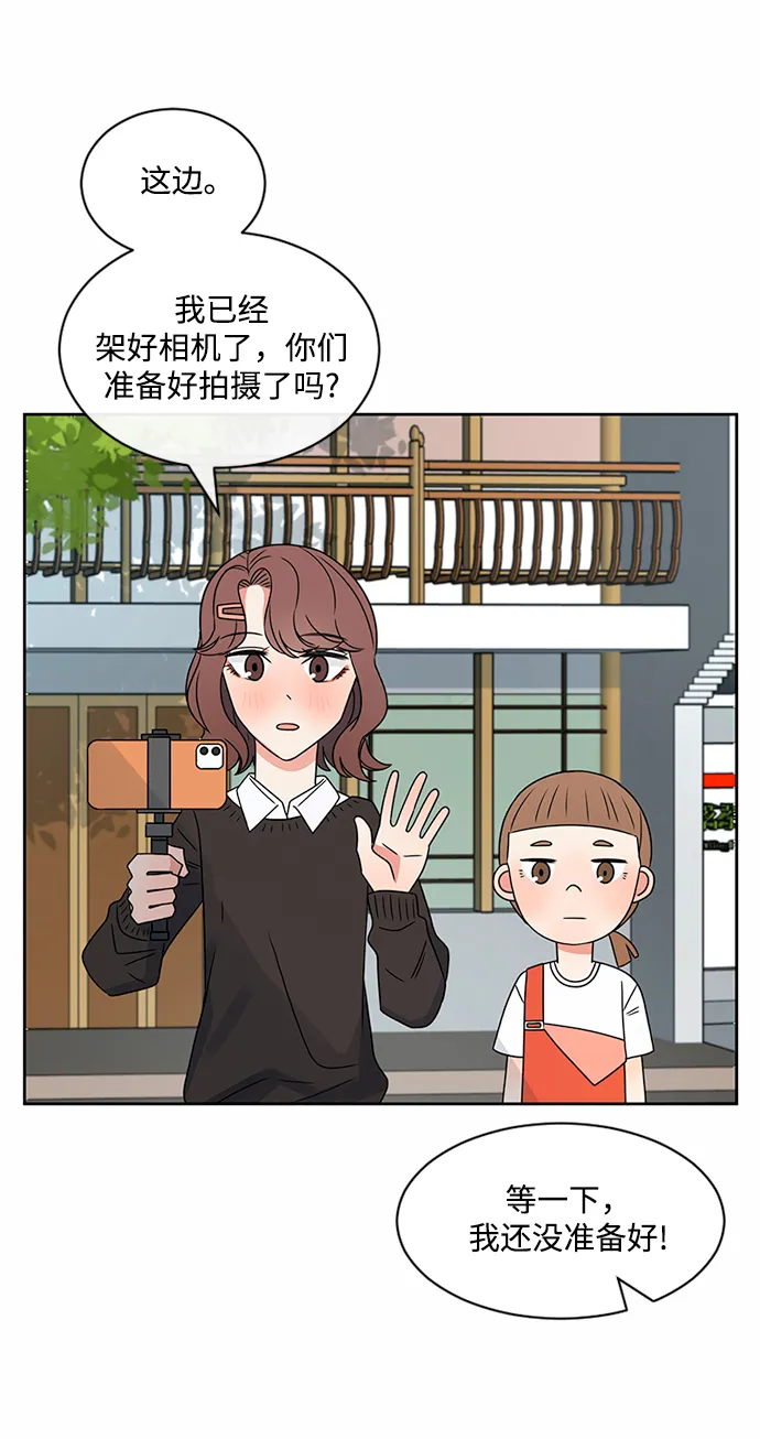 第37话 第18页