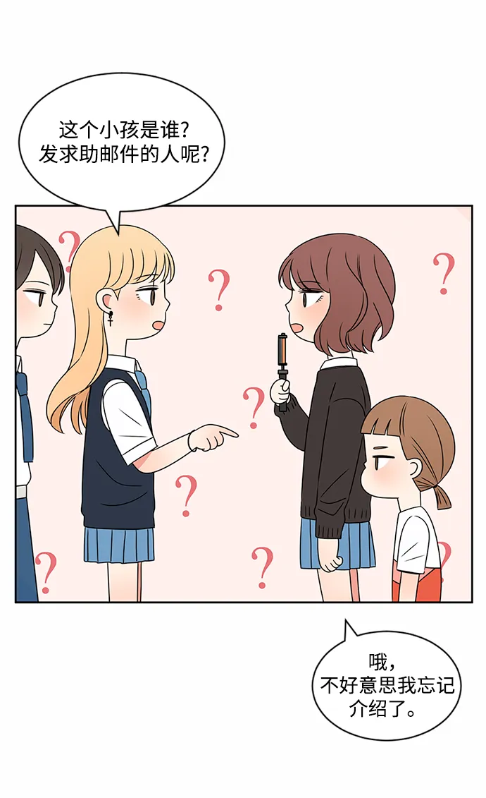 第37话 第19页