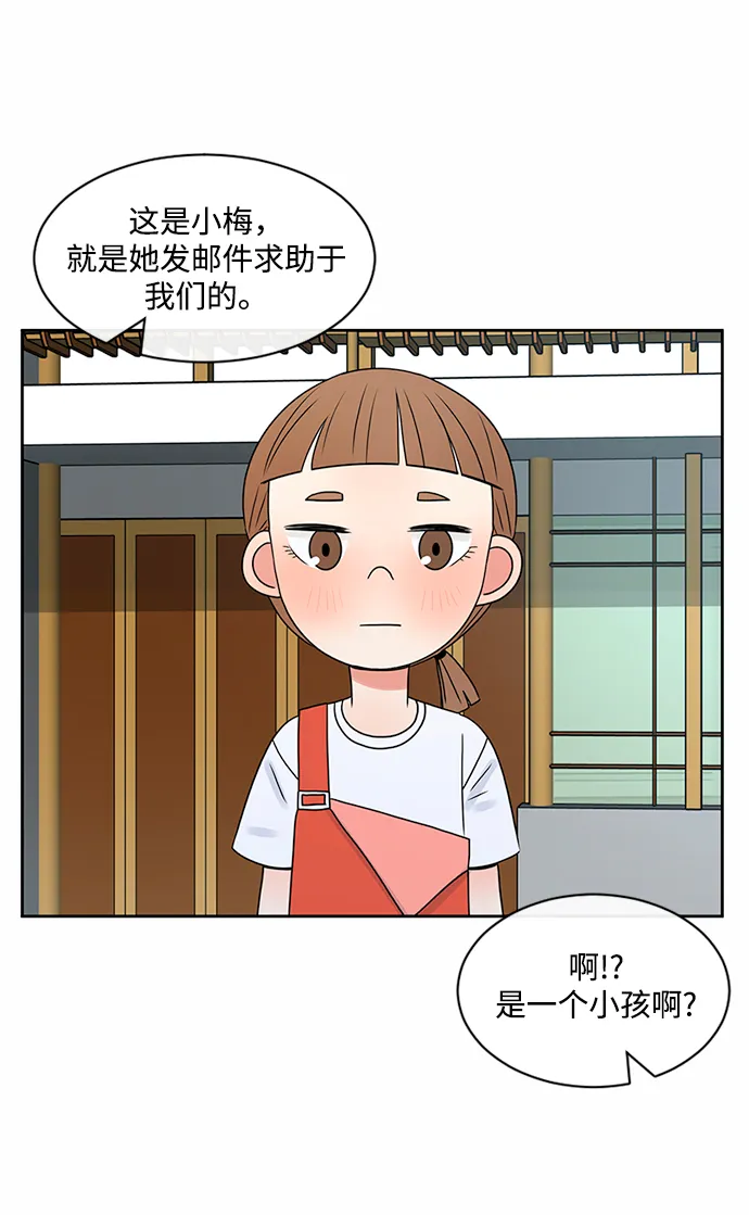 第37话 第20页