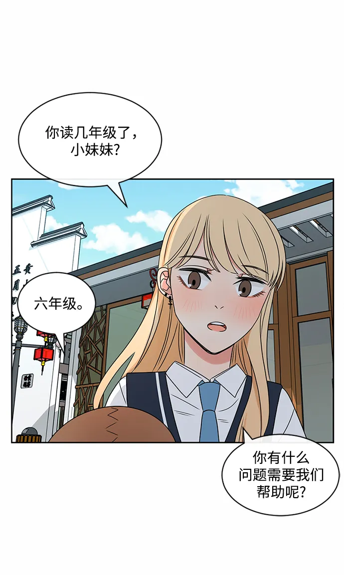 第37话 第21页