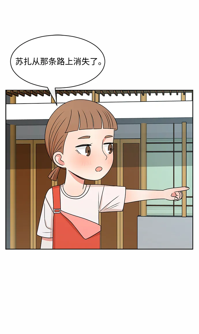 第37话 第22页