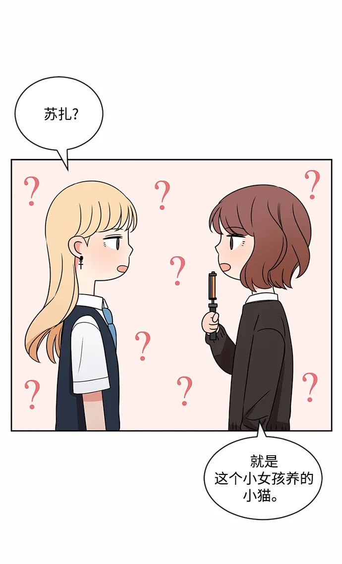 第37话 第23页