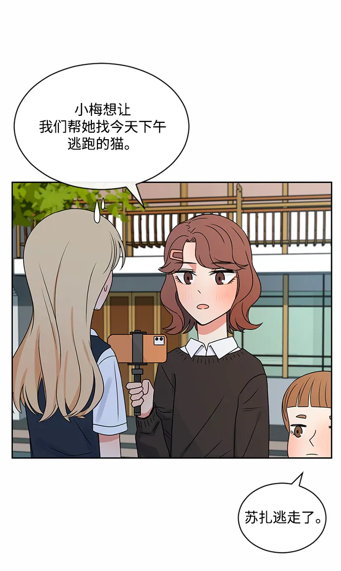 第37话 第24页