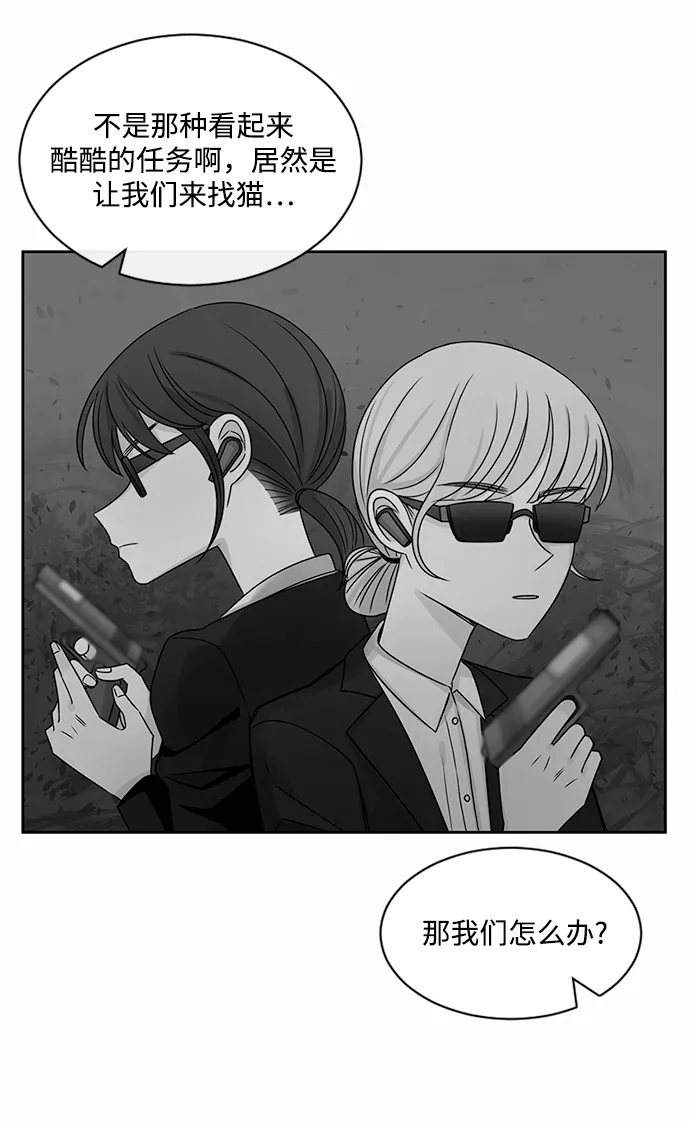 第37话 第25页
