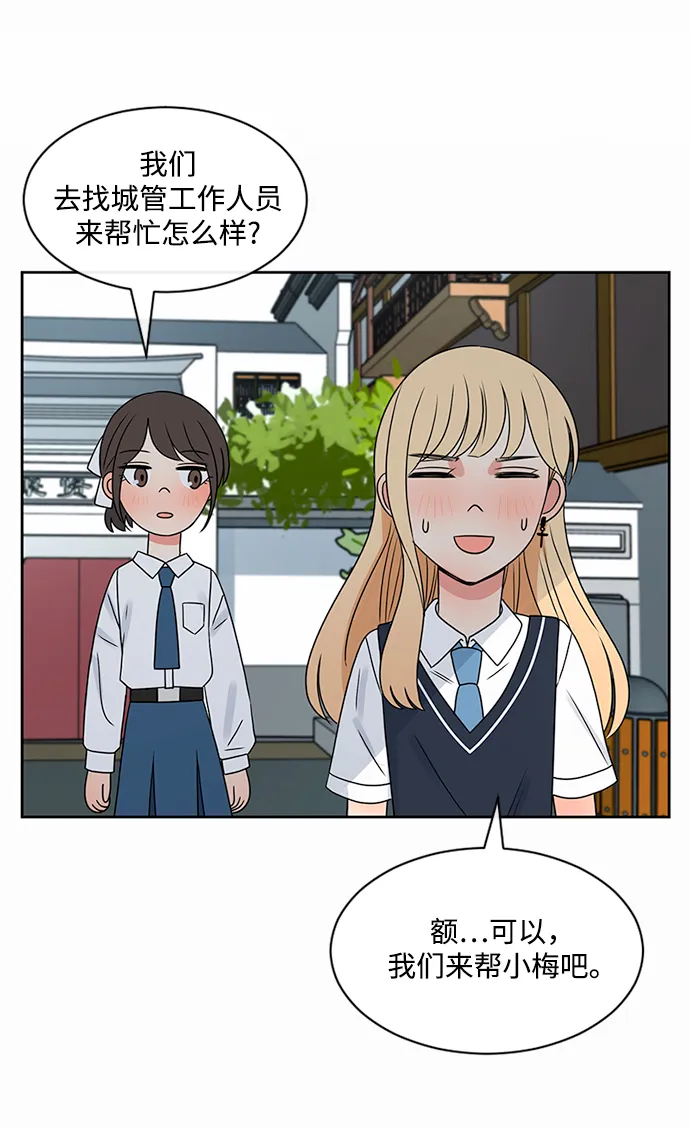 第37话 第26页