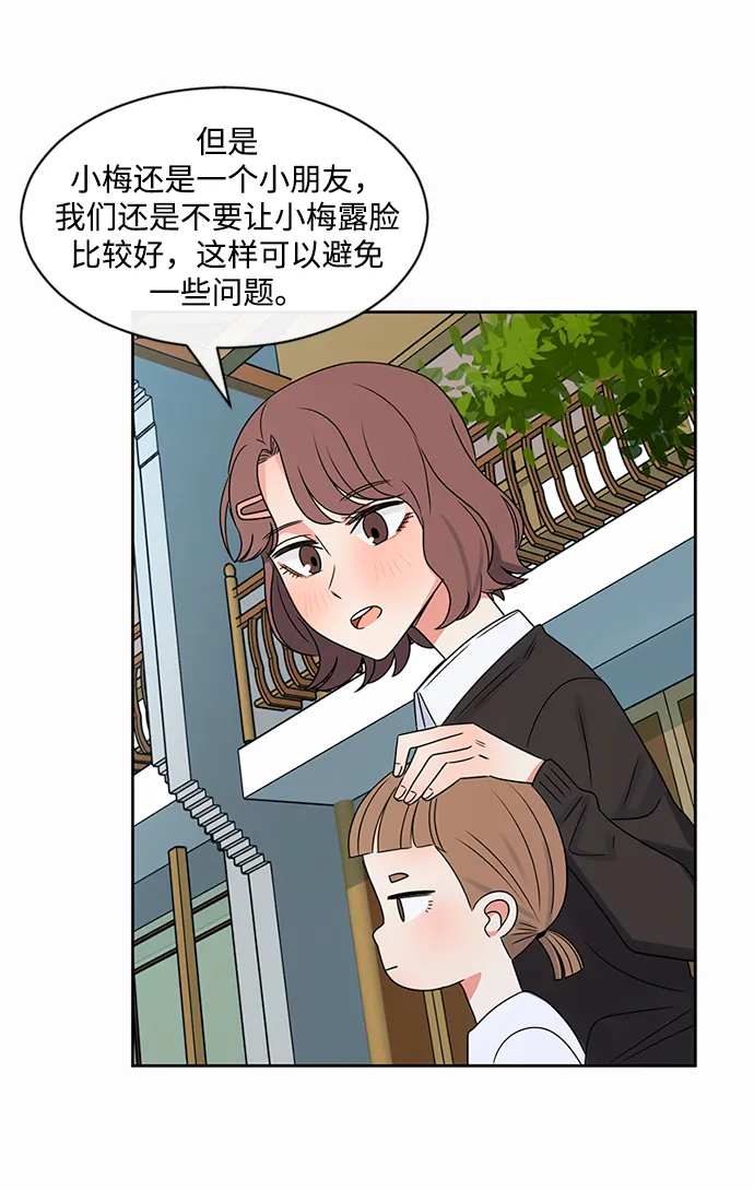 第37话 第27页