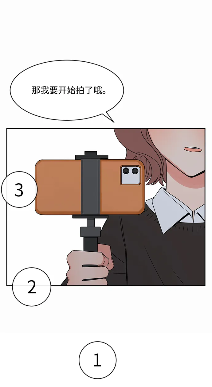 第37话 第28页