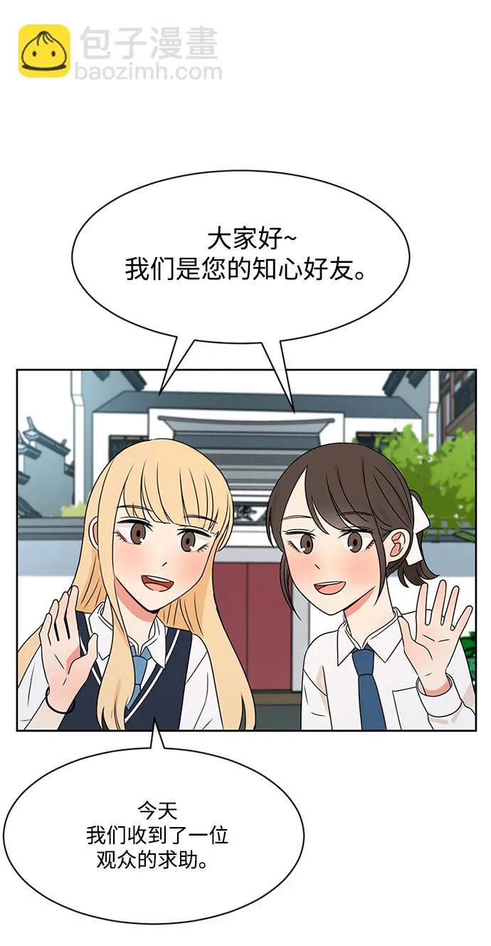 第37话 第29页