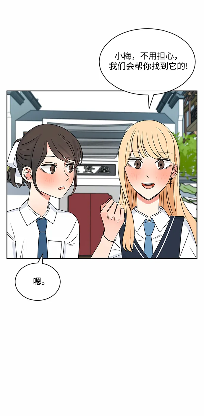 第37话 第32页