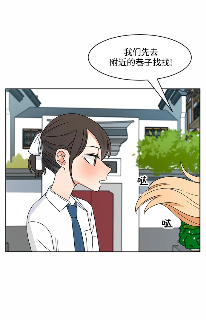 第37话 第33页