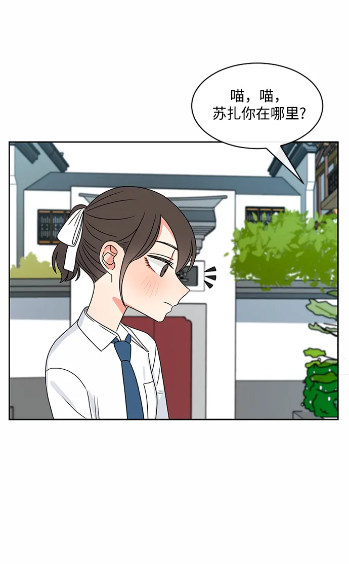 第37话 第34页
