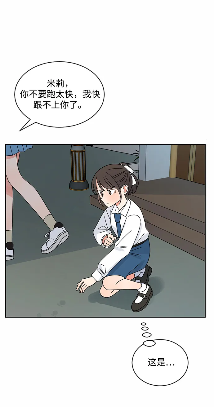 第37话 第35页