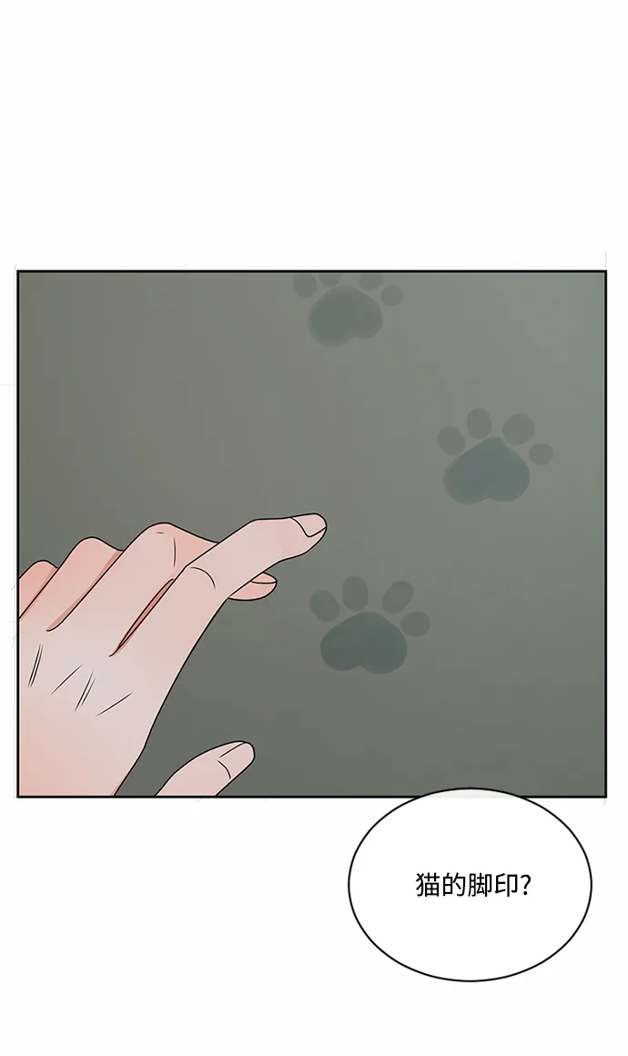第37话 第36页