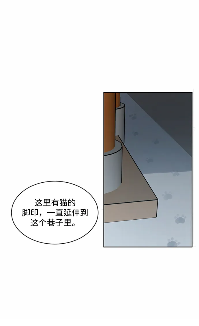 第37话 第37页