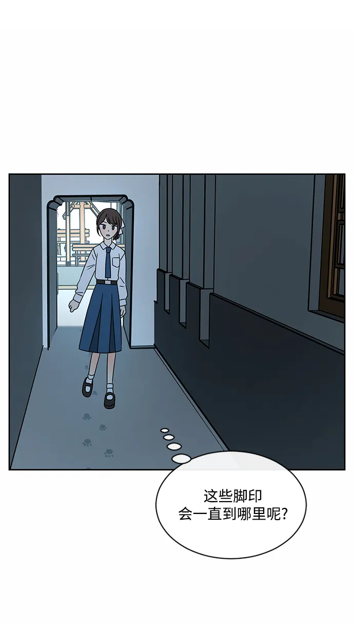 第37话 第38页