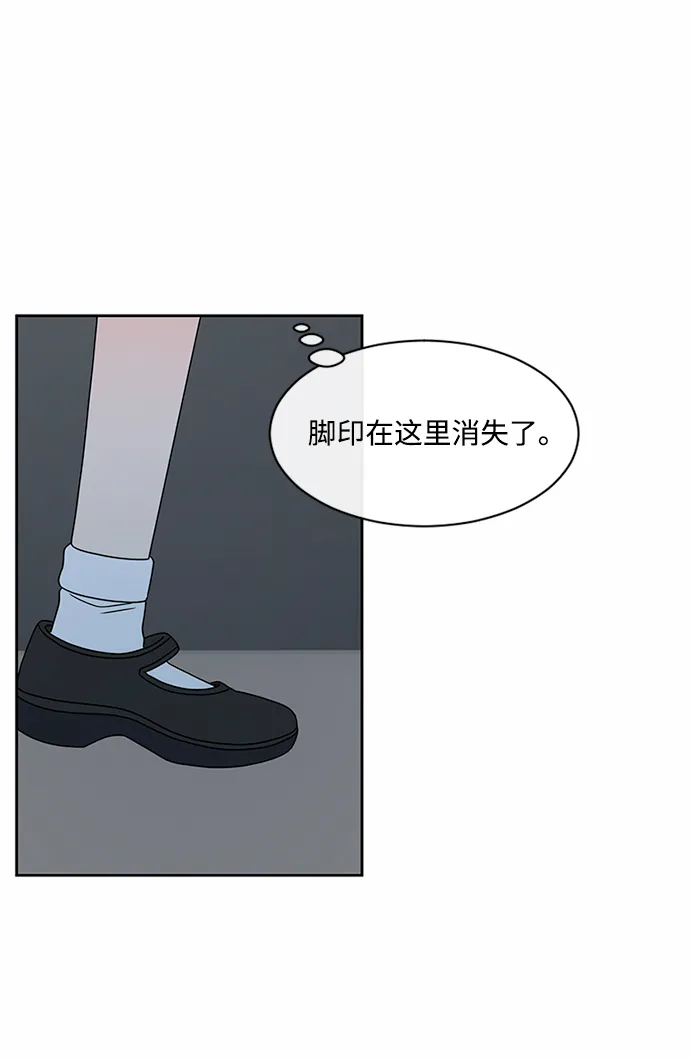 第37话 第39页