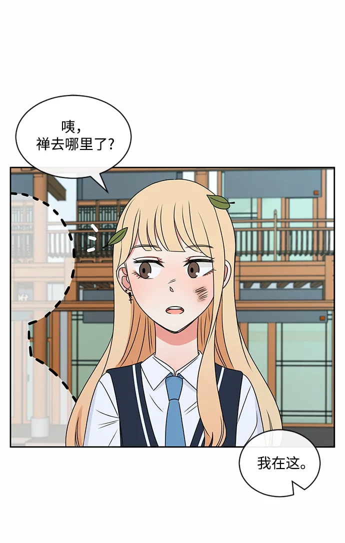 第37话 第43页