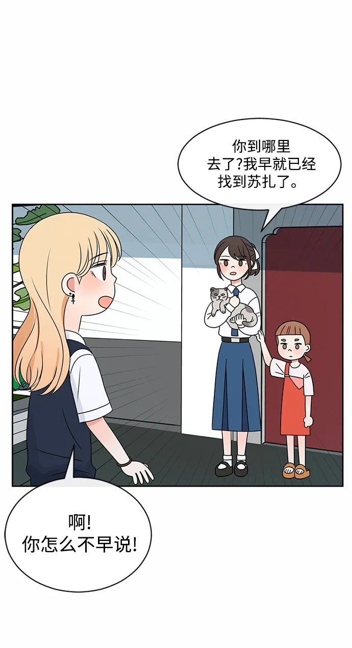 第37话 第44页