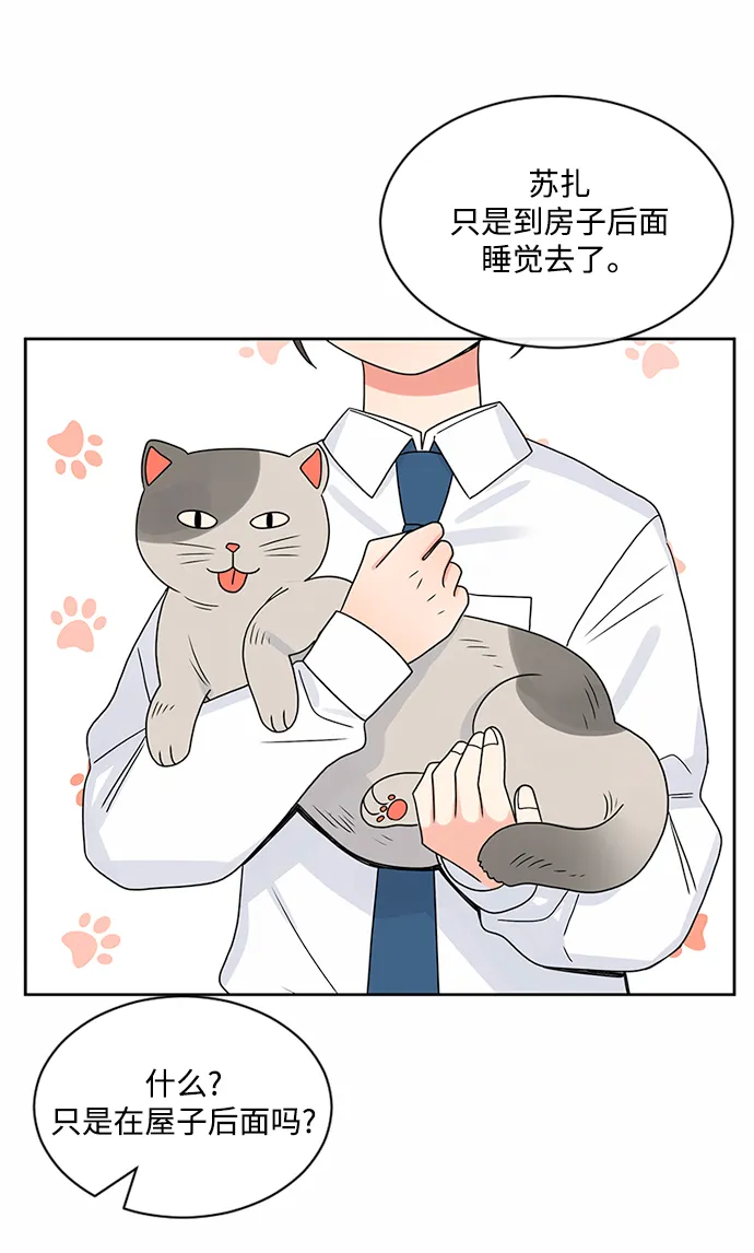 第37话 第45页
