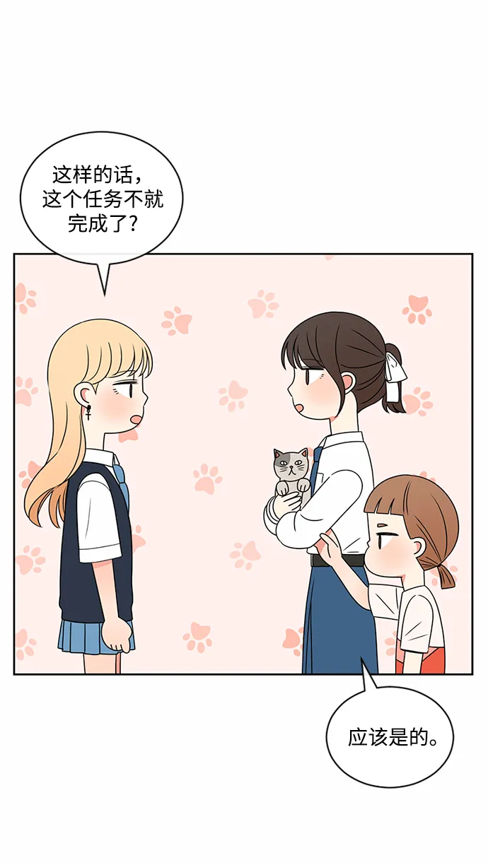 第37话 第46页
