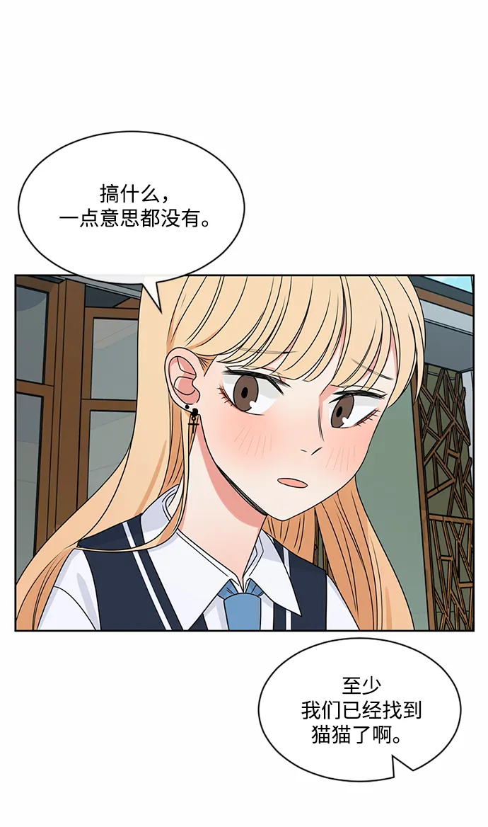 第37话 第47页