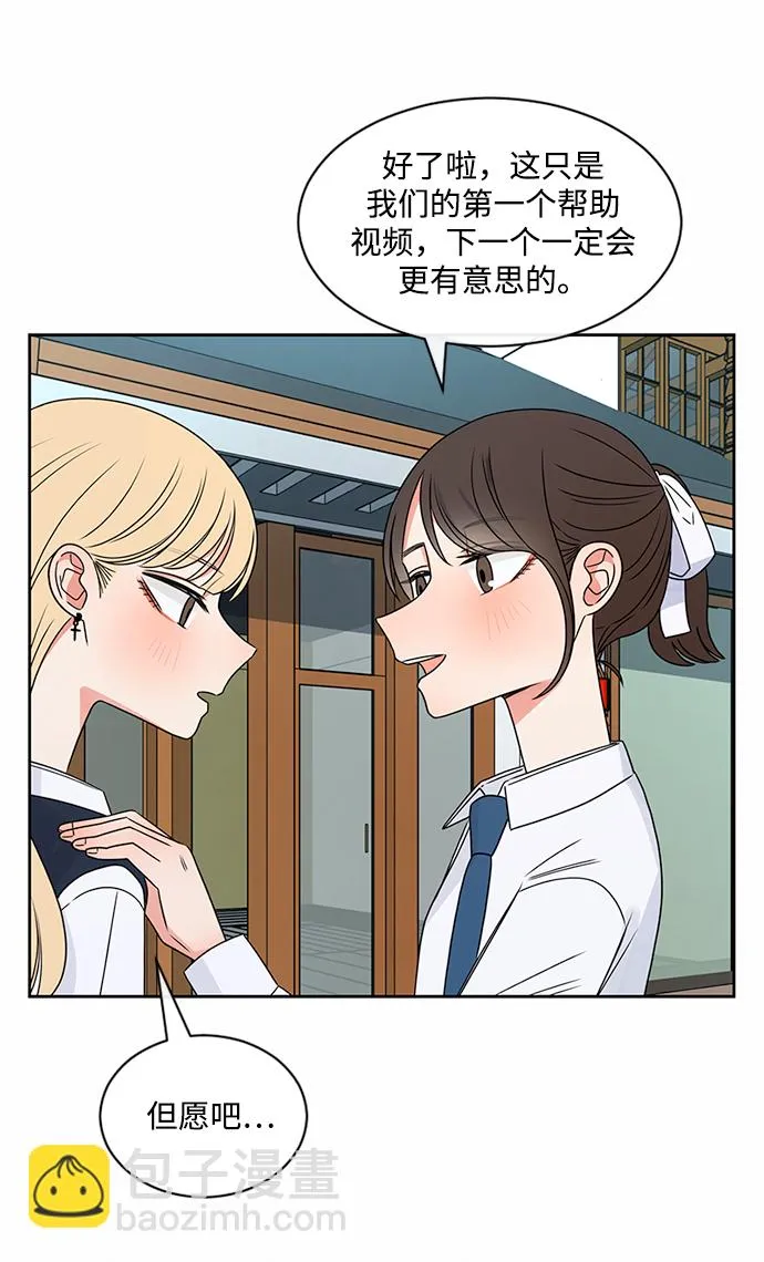 第37话 第48页