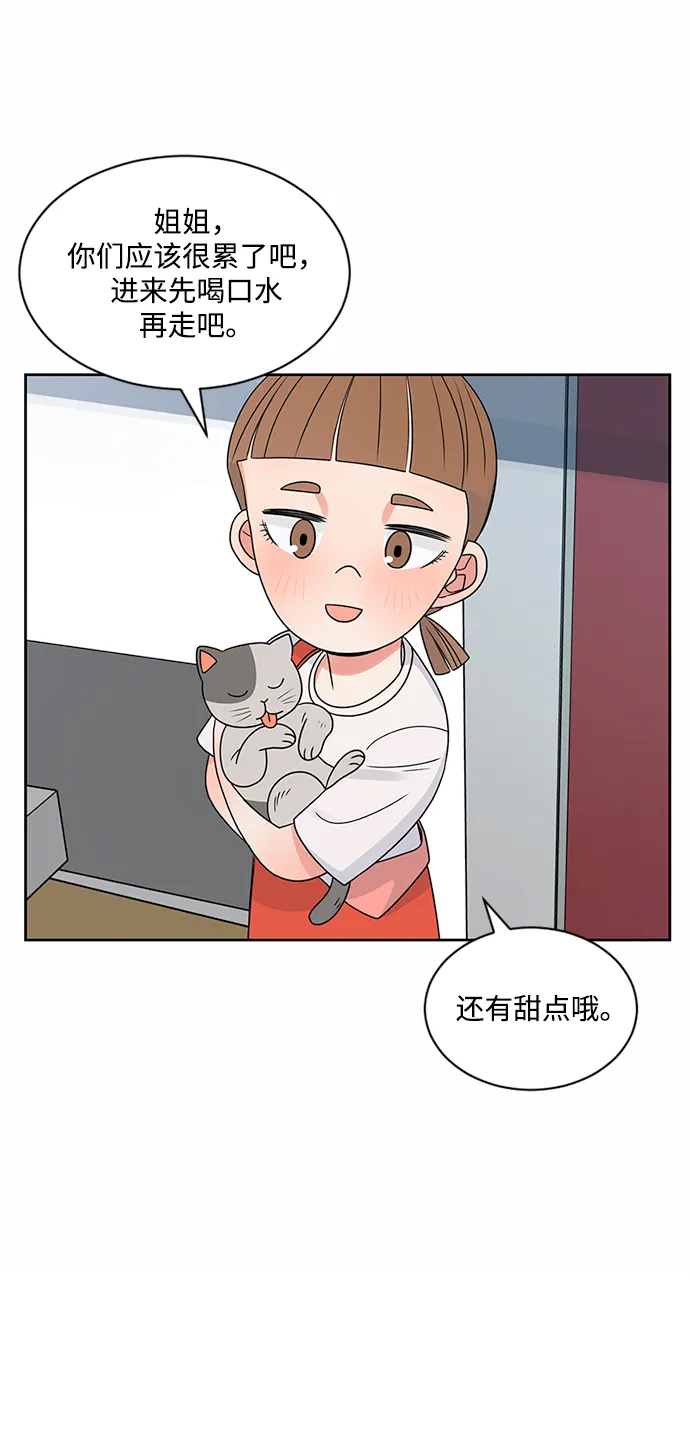 第37话 第49页