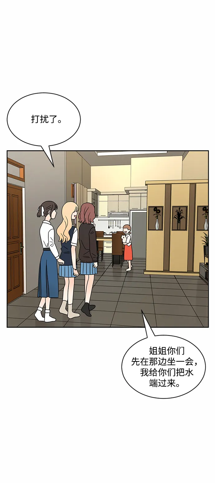 第37话 第51页