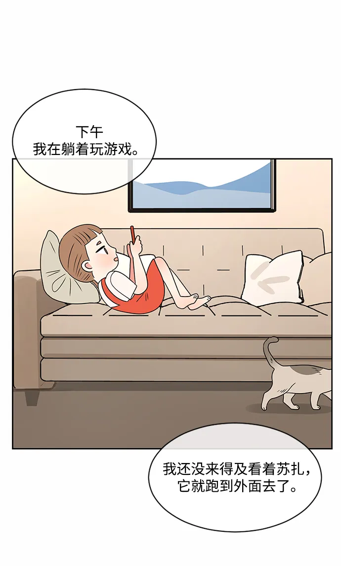 第37话 第54页