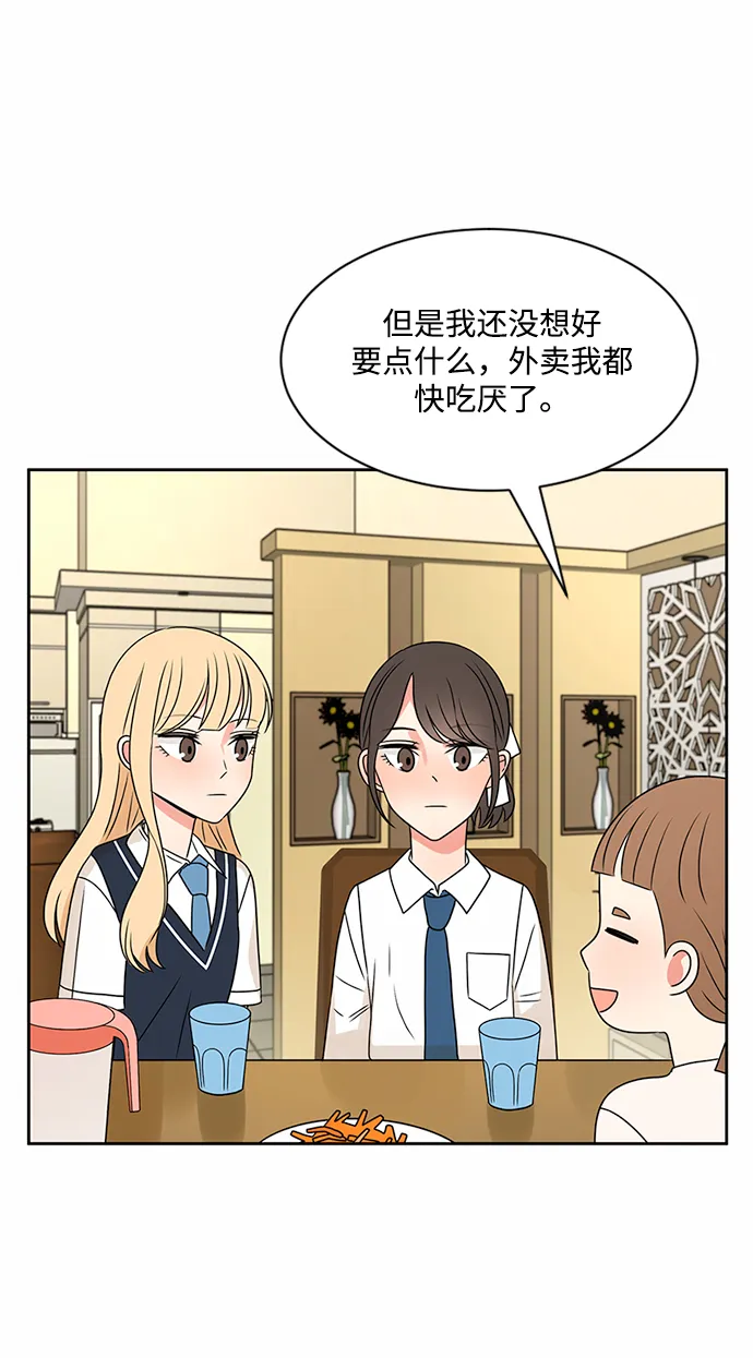第37话 第58页