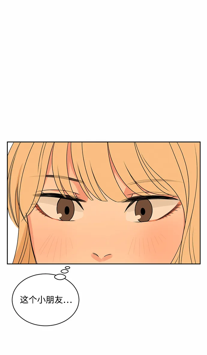 第37话 第59页
