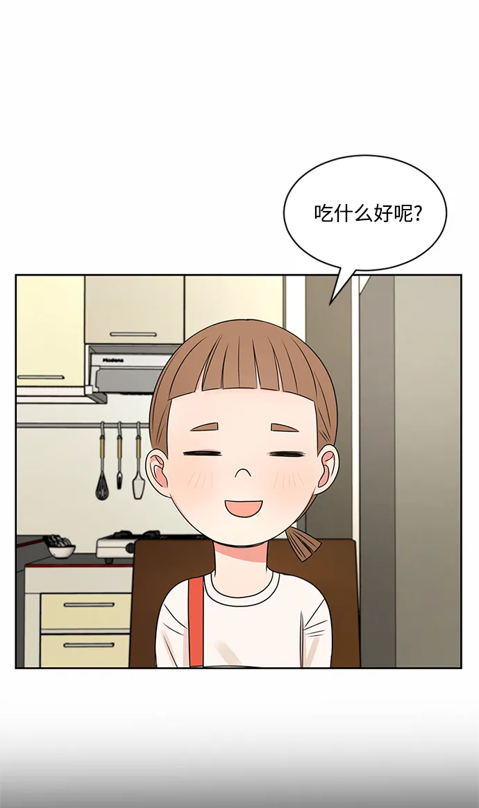 第37话 第60页