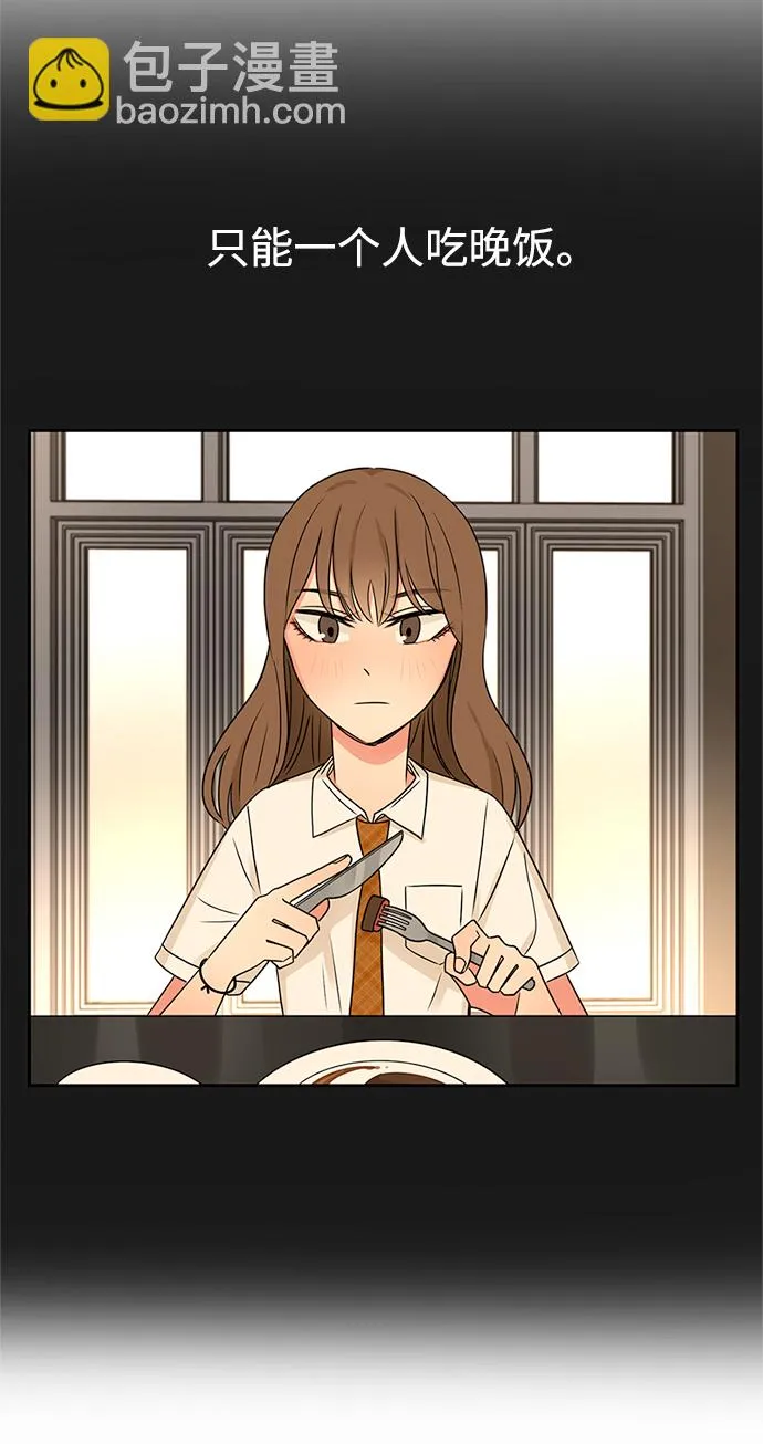 第37话 第61页