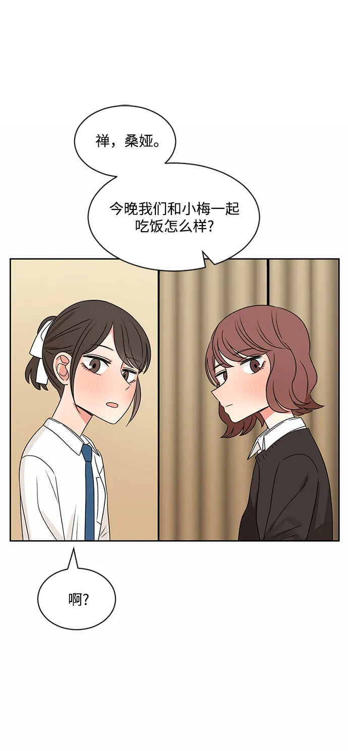 第37话 第62页