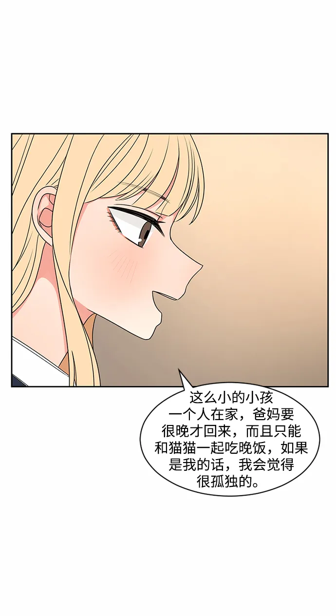 第37话 第63页