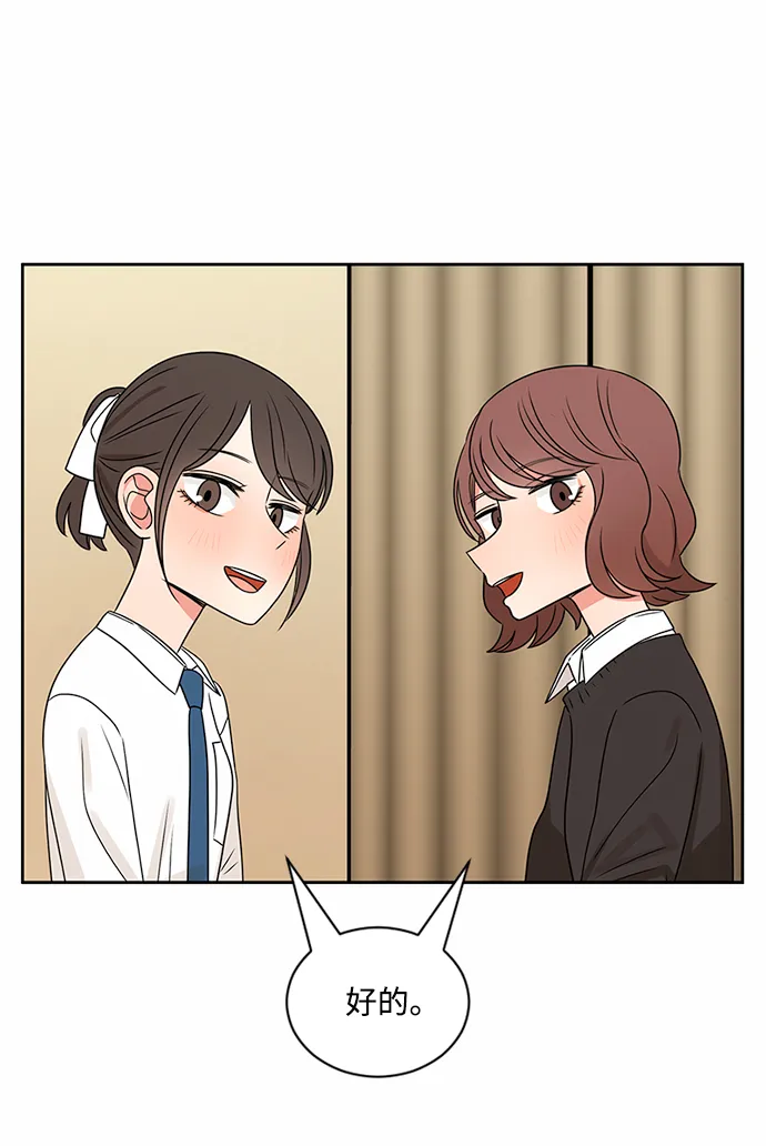 第37话 第65页