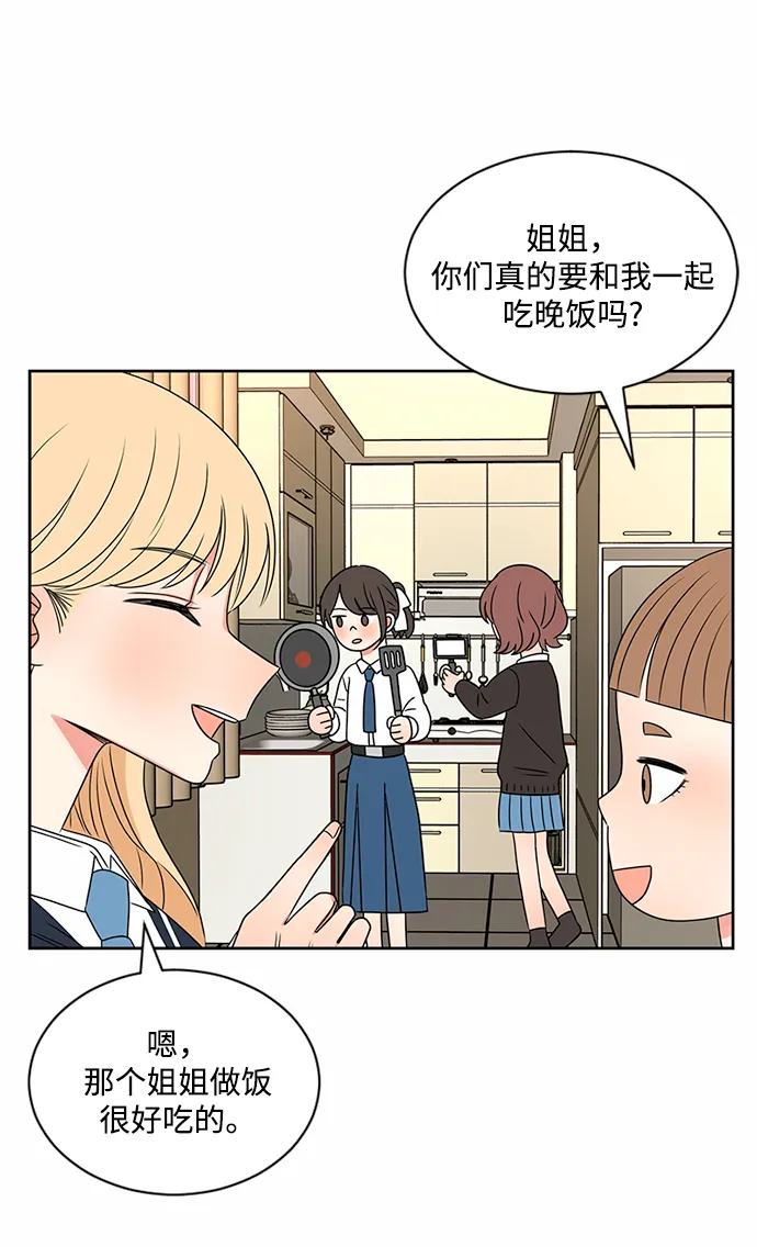 第37话 第66页