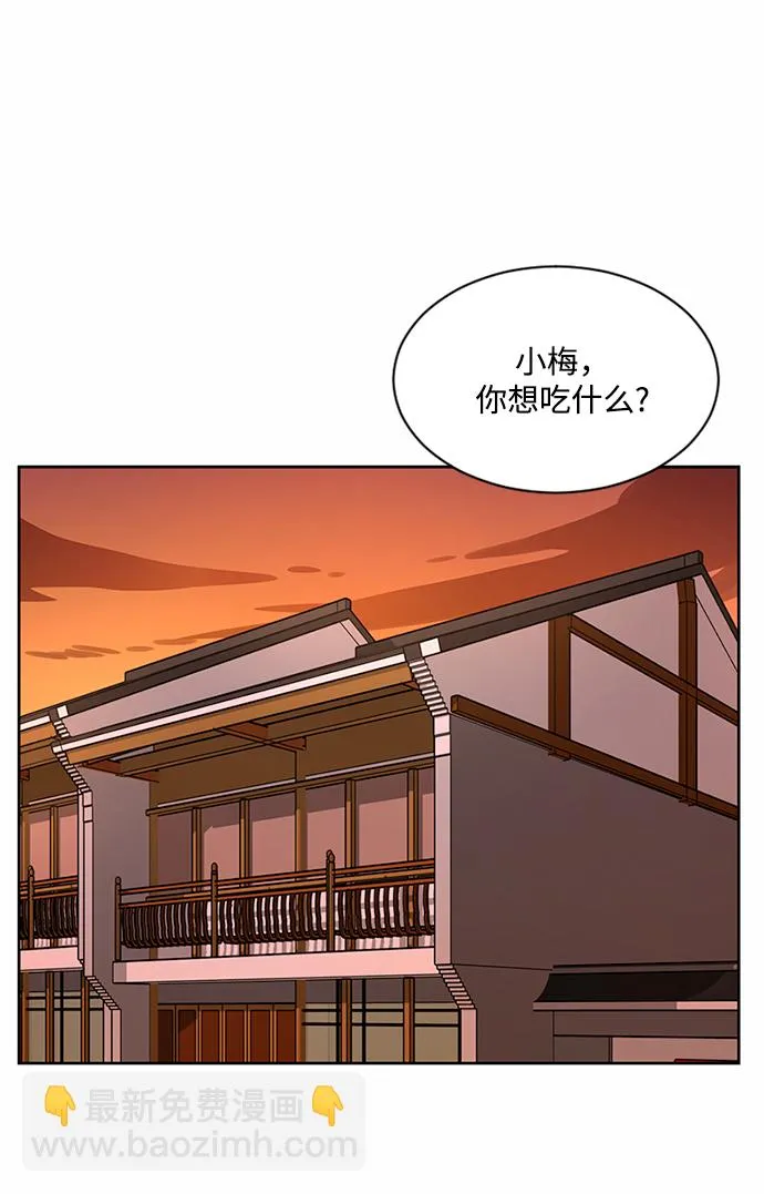 第37话 第67页