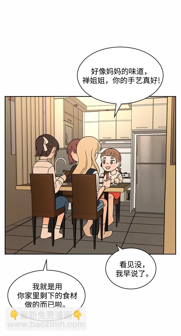 第37话 第69页