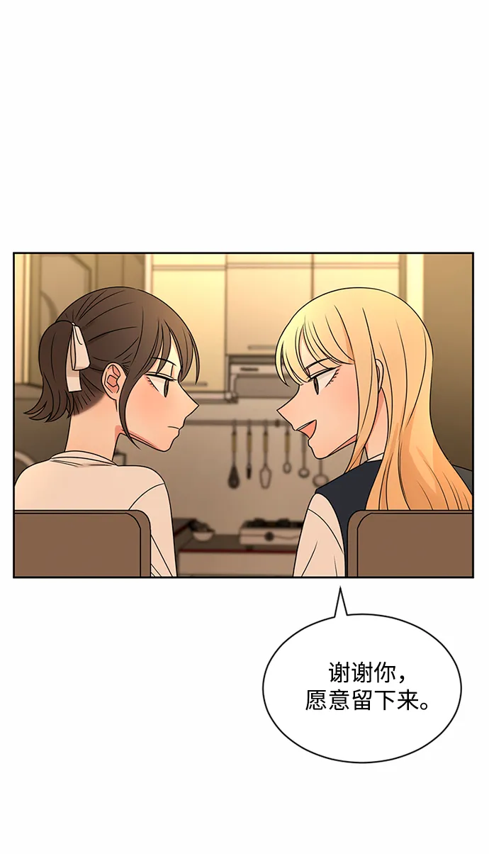 第37话 第76页
