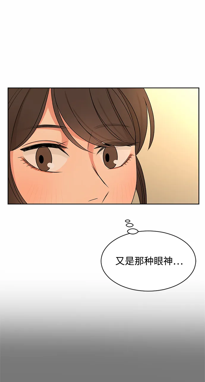 第37话 第78页