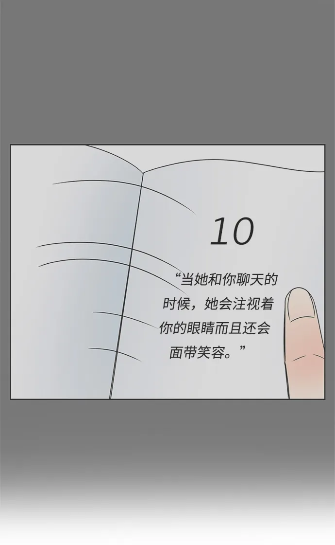 第37话 第79页